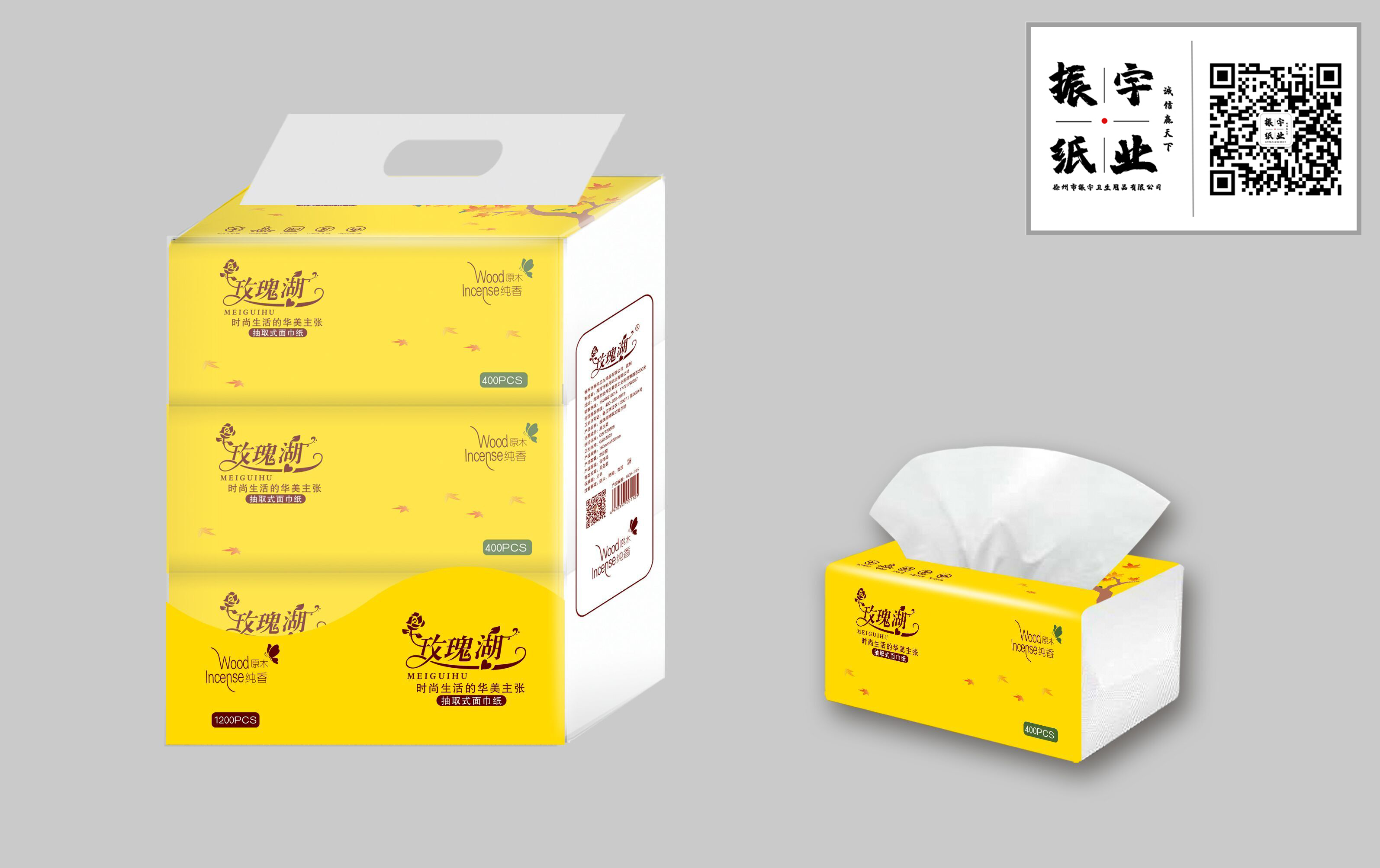 玫瑰湖3連包抽紙（400張）