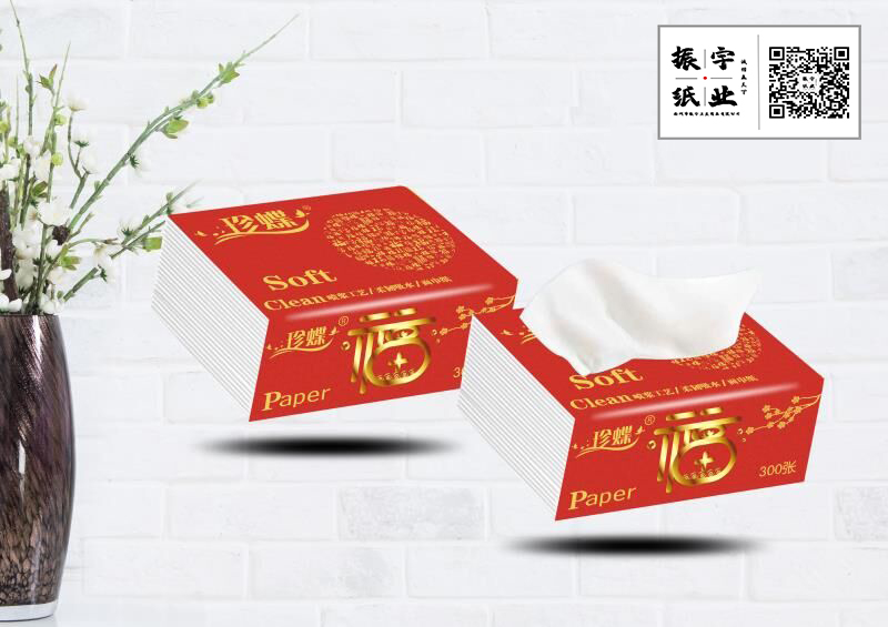 珍蝶福字抽紙（300張）