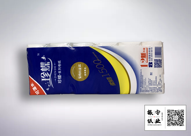 珍蝶卷紙（1500g）