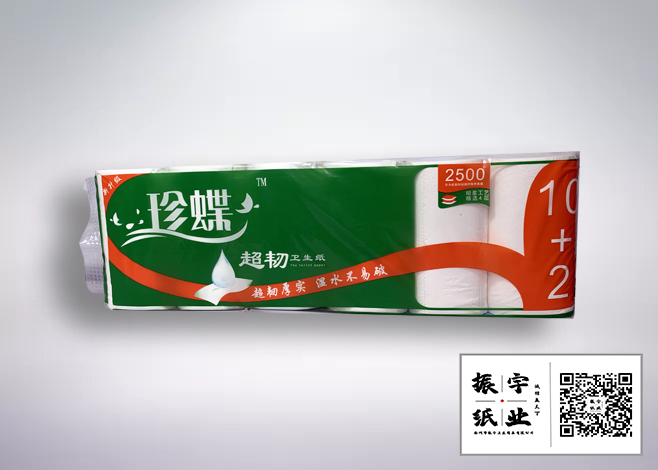 珍蝶卷紙（2500g）