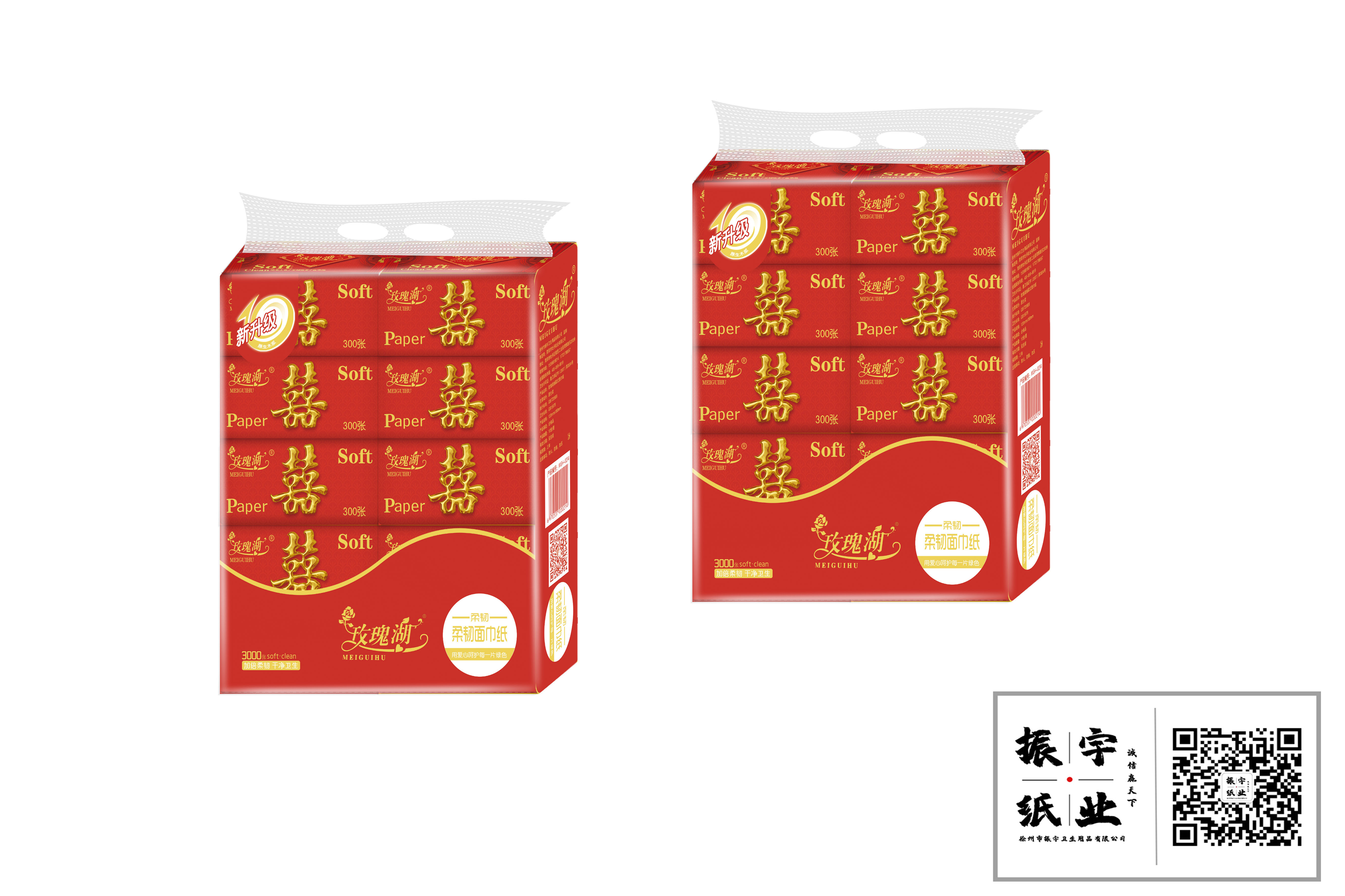 玫瑰湖囍字抽紙（300張）